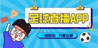 经典足球游戏重磅回归世界杯热潮再掀狂欢